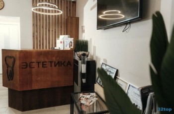 Стоматология ЭСТЕТИКА