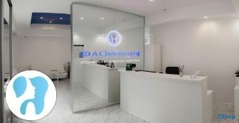 Стоматология ФЛОРЕНЦИЯ м. Чёрная речка