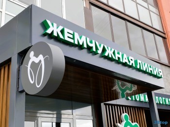 Стоматологическая клиника ЖЕМЧУЖНАЯ ЛИНИЯ