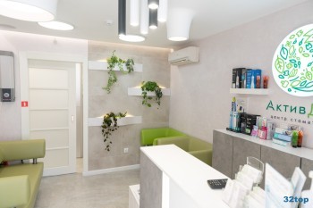 Стоматология АКТИВДЕНТ на Клубной