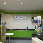 Стоматология РУССДЕНТ на Минской