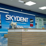 Стоматологическая клиника SKYDENT (СКАЙДЕНТ) м. Площадь Маркса