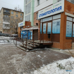 Стоматологическая клиника SKYDENT (СКАЙДЕНТ) м. Площадь Маркса