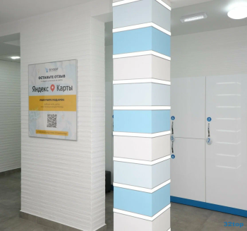 Стоматологическая клиника SKYDENT (СКАЙДЕНТ) м. Заельцовская