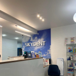 Стоматологическая клиника SKYDENT (СКАЙДЕНТ) м. Заельцовская