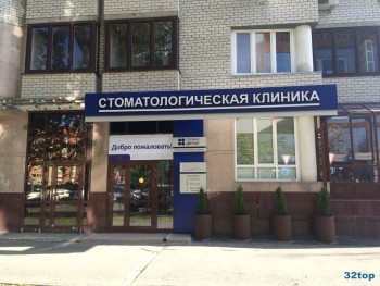 Клиника инновационной стоматологии ПРЕМЬЕР ДЕНТАЛ на ул. 50 лет Октября