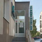 Стоматология ЗУБНАЯ ФЕЯ