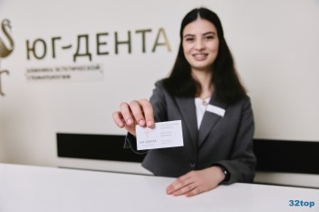 Стоматологическая клиника ЮГ-ДЕНТА