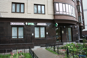Медицинский центр РУТА м. Удельная