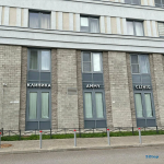 Многопрофильная клиника AMMY CLINIC (ЭММИ КЛИНИК)