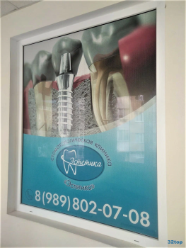 Стоматологическая клиника ЭСТЕТИКА