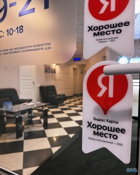 Стоматологический центр ДЕНТМИР м. Площадь Мужества