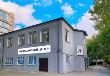 Многопрофильный медицинский центр АВИАМЕДЦЕНТР