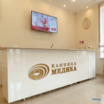 Многопрофильная клиника МЕДИКА м. Проспект Большевиков