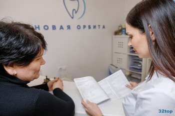 Центр имплантации и стоматологии НОВАЯ ОРБИТА м. Лиговский проспект