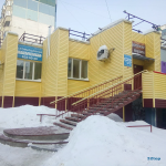 Стоматологическая клиника РАНД