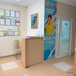 Стоматологическая клиника РАНД