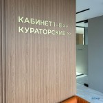 Сеть стоматологических центров МОЛЯРИС на Лермонтова