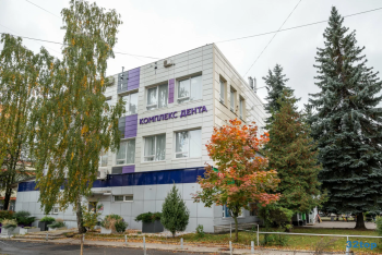 Стоматология КОМПЛЕКС ДЕНТА