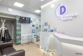 Стоматология КОМПЛЕКС ДЕНТА