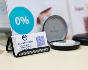 Стоматологическая клиника СТОМАТОЛОГИЯ.РУ м. Потапово