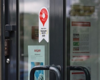 Стоматологическая клиника СТОМАТОЛОГИЯ.РУ м. Потапово