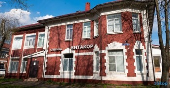 Медицинский центр ВИТАКОР