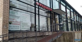 Медицинский центр ПЕТЕРГОФ-МЕД