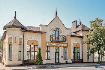 Стоматология CHARISMA (ХАРИЗМА)