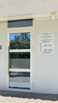 Стоматологическая клиника Vita Pro Dent (ВИТА ПРО ДЕНТ)