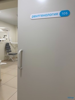 Сеть стоматологий КАРИЕСУ.НЕТ м. Люблино