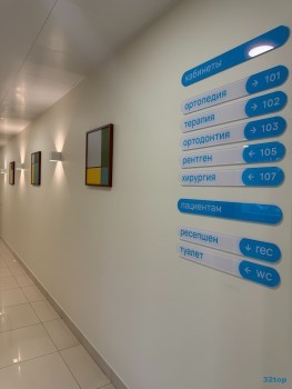 Сеть стоматологий КАРИЕСУ.НЕТ м. Люблино