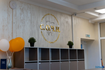 Стоматология С.О.Ч.И.