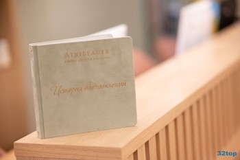 Взрослая стоматология АТРИБЬЮТ (ATRIBEAUTE) м. Петроградская
