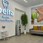 Центр стоматологии DELTA (ДЕЛЬТА)