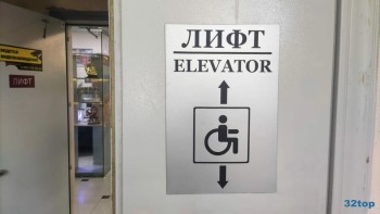Стоматология МАЭСТРОЛАЙН