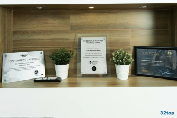 Семейная стоматология КАМЕЛИЯ-МЕД м. Кремлевская