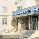 Семейная стоматология КАМЕЛИЯ-МЕД м. Проспект Победы