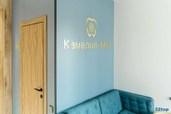 Семейная стоматология КАМЕЛИЯ-МЕД м. Проспект Победы