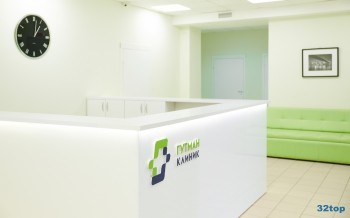 Медицинский центр ГУТМАНКЛИНИК