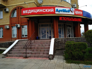 Медицинский центр АРТМЕД