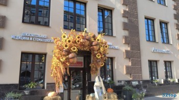 Взрослая стоматология АТРИБЬЮТ (ATRIBEAUTE) м. Петроградская