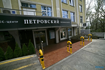 Стоматология ПЕРФЕКТО