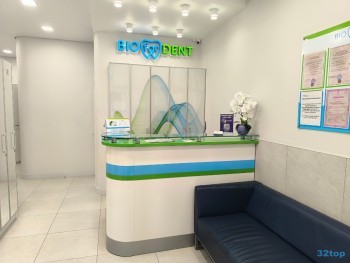 Стоматологическая клиника BIODENT (БИОДЕНТ) на Вахова