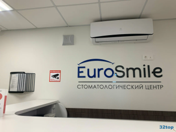 Стоматологический центр EUROSMILE (ЕВРОСМАЙЛ)