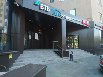 Стоматологический центр EUROSMILE (ЕВРОСМАЙЛ)