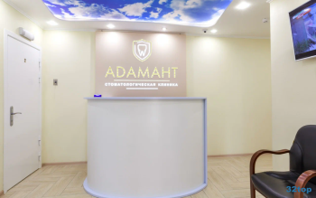 Стоматологическая клиника АДАМАНТ м. Братиславская