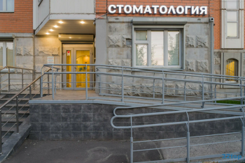 Стоматологическая клиника АДАМАНТ м. Братиславская