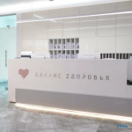 Многопрофильная клиника БАЛАНС ЗДОРОВЬЯ
