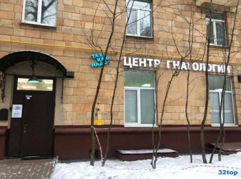 Центр гнатологии ТАК КАК НАДО м. Октябрьское поле